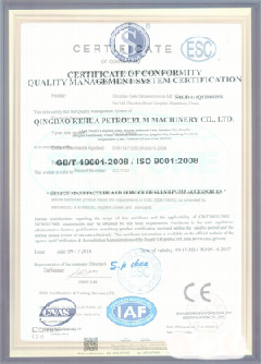 三穗智慧导览界面示例